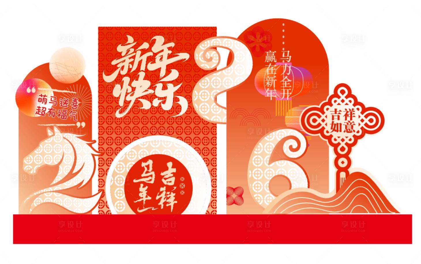 源文件下载【享设计】搜索编号：48530034823354366【马年新年红金美陈】