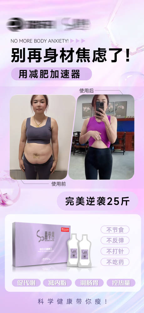 源文件下载【享设计】搜索编号：79650035166714824【短视频特训营】