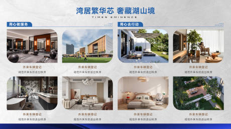 源文件下载【享设计】搜索编号：89270035257546976【地产价值点背景板】