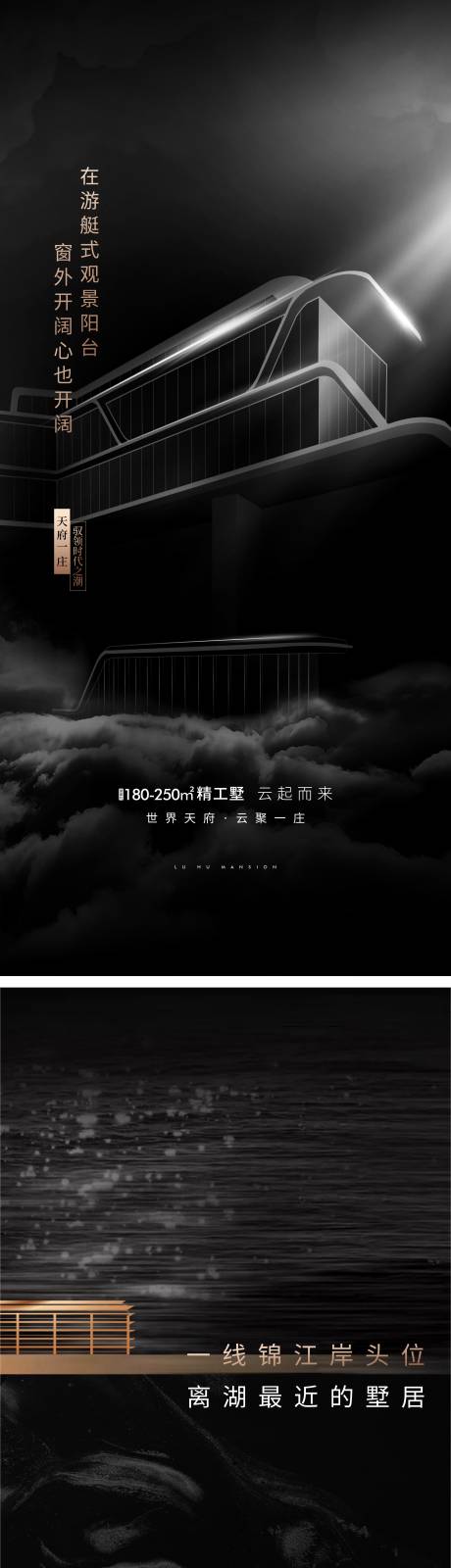 源文件下载【享设计】搜索编号：56040035056443858【悬念海报】