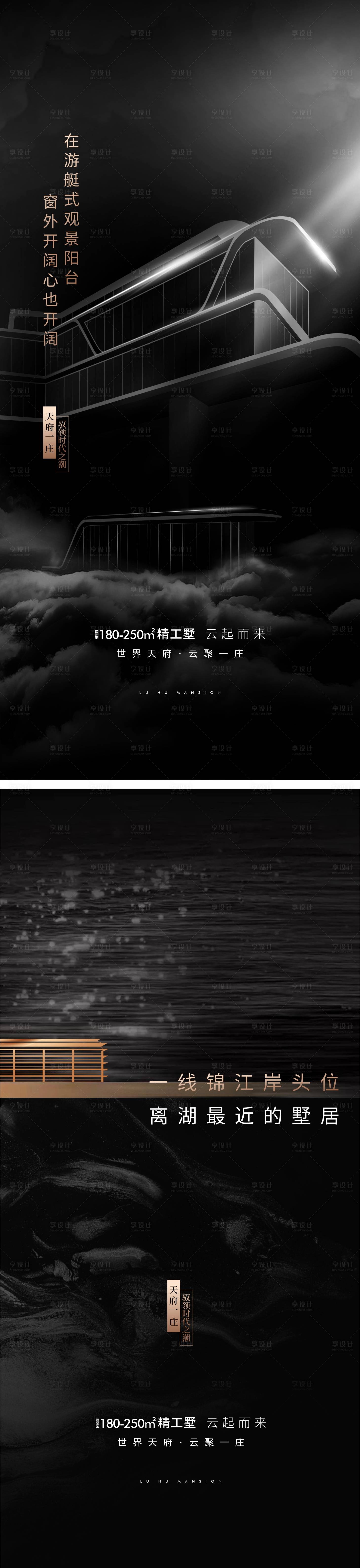 源文件下载【享设计】搜索编号：56040035056443858【悬念海报】