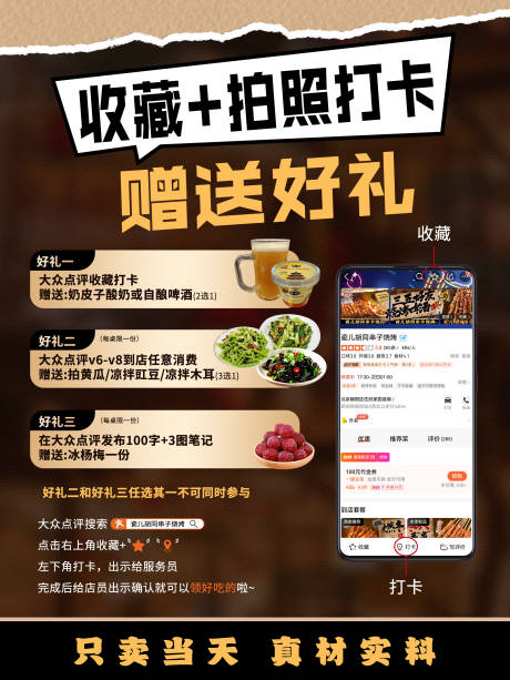 源文件下载【享设计】搜索编号：45670035022212501【收藏打卡】