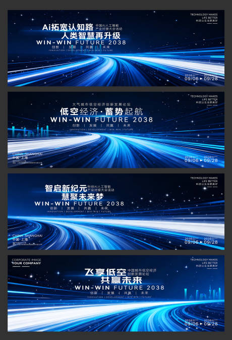 源文件下载【享设计】搜索编号：28930035283704729【最新AI人工智能活动主视觉画面】