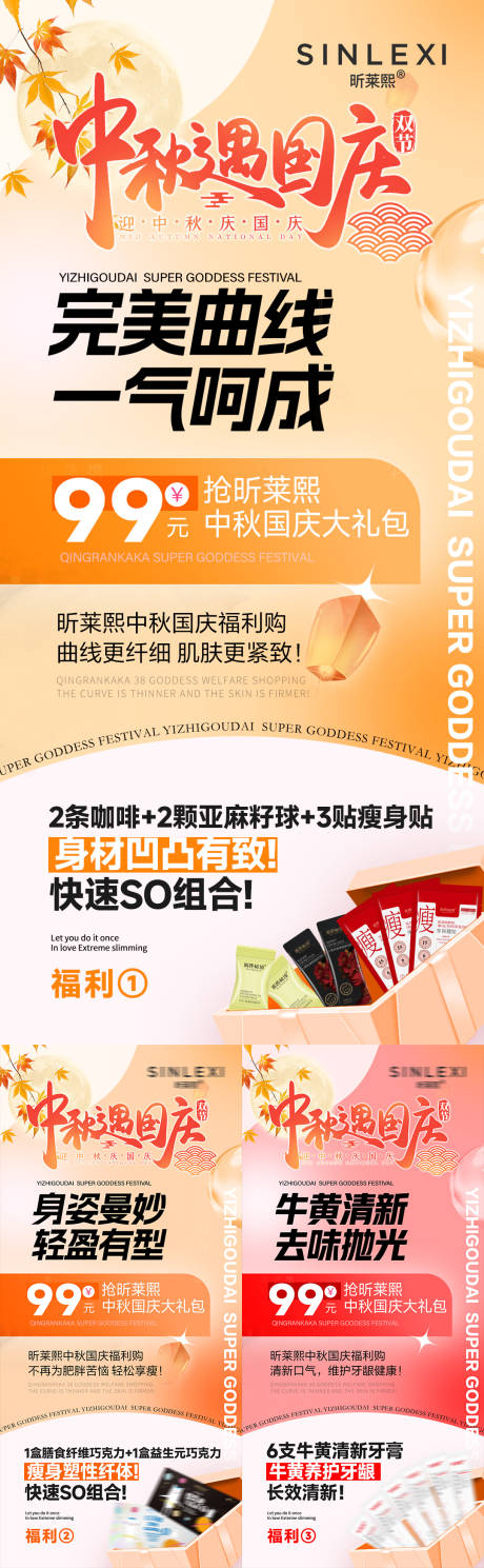 源文件下载【享设计】搜索编号：17470034997096591【中秋 】