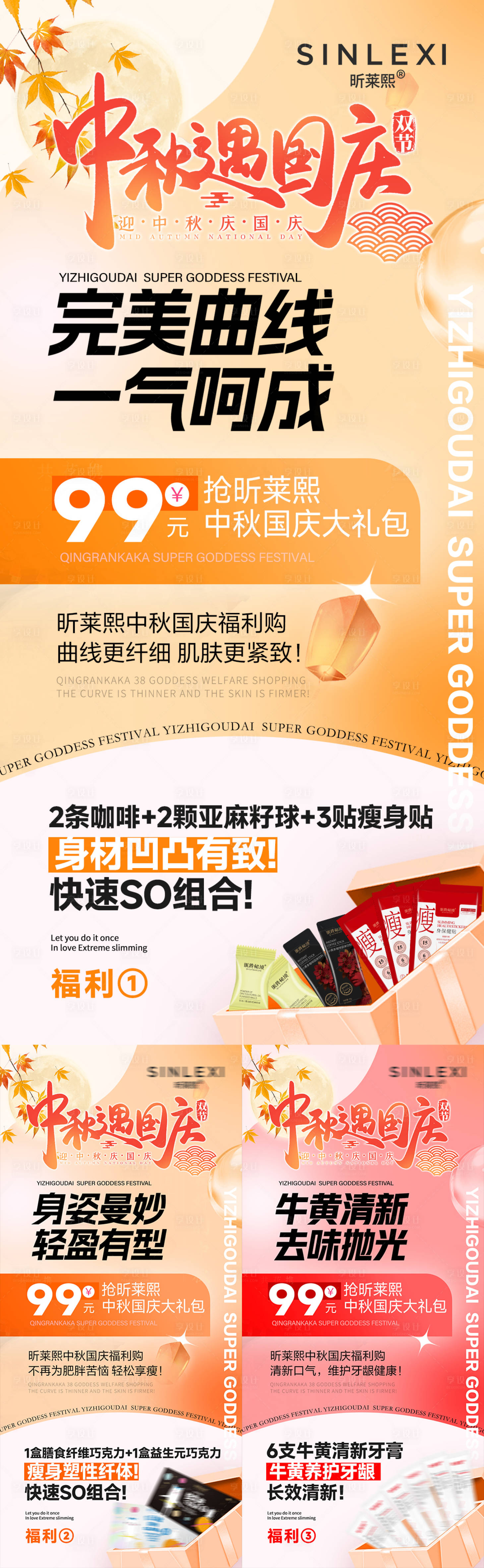 源文件下载【享设计】搜索编号：17470034997096591【中秋 】