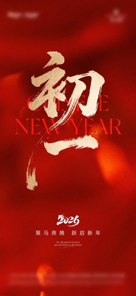 源文件下载【享设计】搜索编号：86250035277511015【初一】