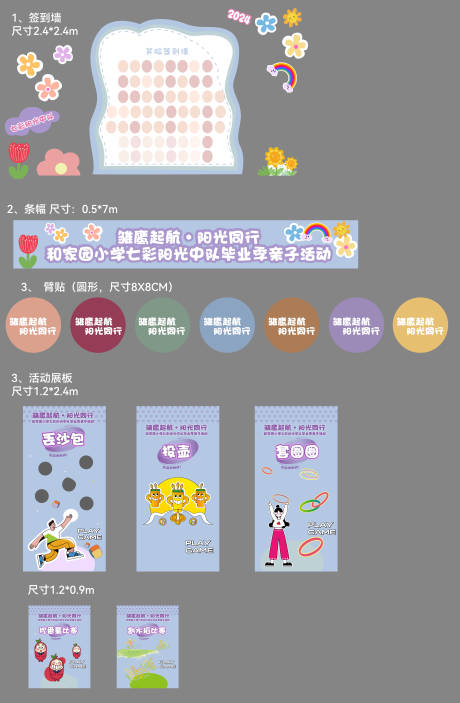 源文件下载【享设计】搜索编号：27630035157222602【农场布置物料】