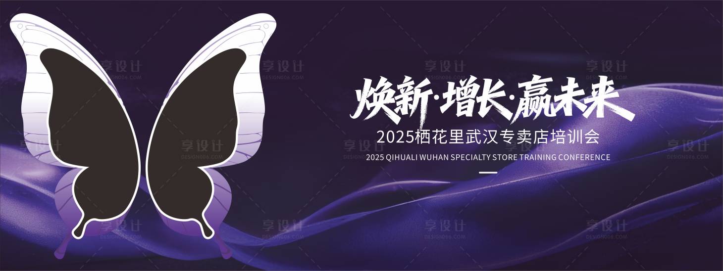 源文件下载【享设计】搜索编号：60920035148702530【活动海报】