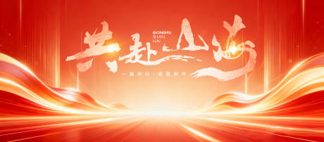 源文件下载【享设计】搜索编号：83710034918123137【主画面】