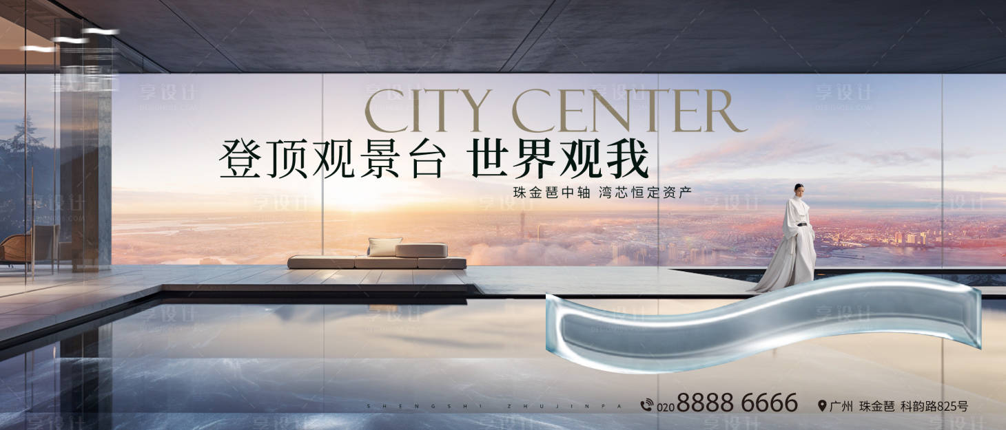 源文件下载【享设计】搜索编号：63770035286657401【豪宅主画面】