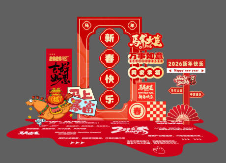 源文件下载【享设计】搜索编号：78250035137216791【新年美陈】