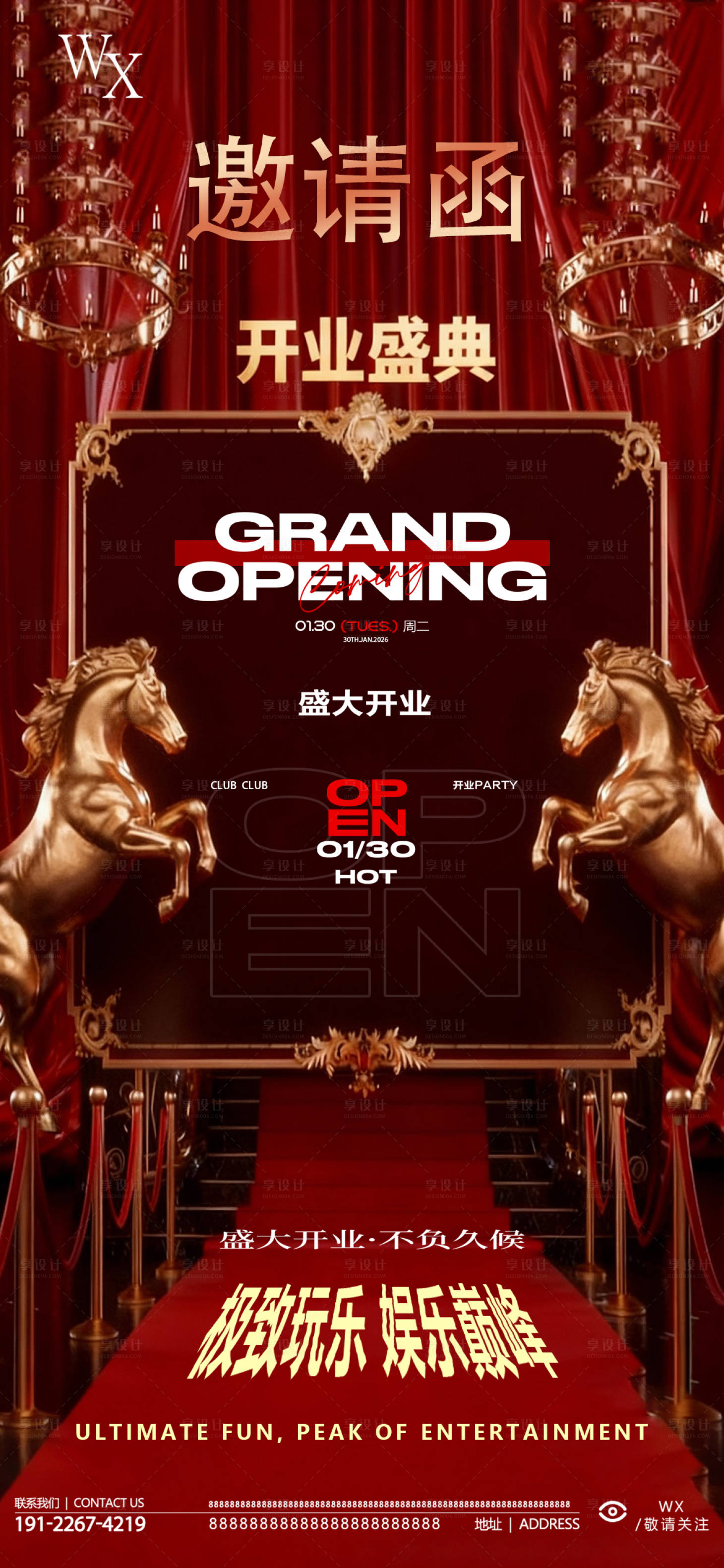 源文件下载【享设计】搜索编号：13420034960082407【酒吧开业海报】