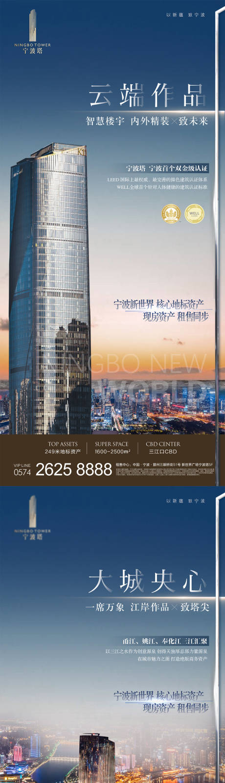 源文件下载【享设计】搜索编号：34100034818355933【写字楼】