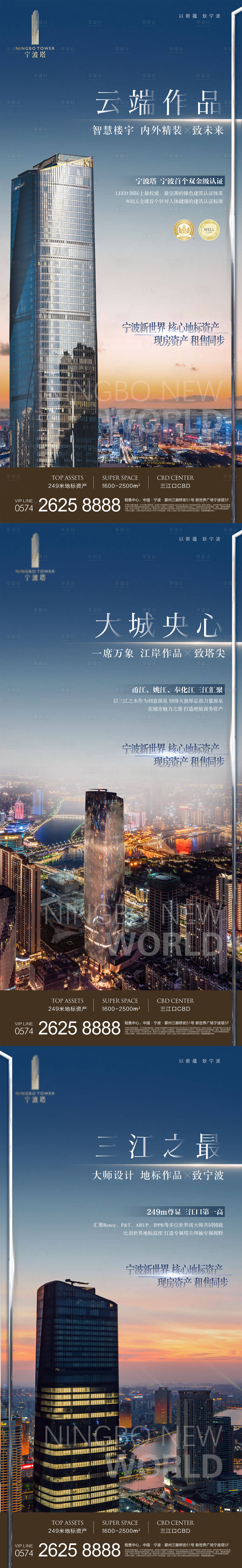 源文件下载【享设计】搜索编号：34100034818355933【写字楼】