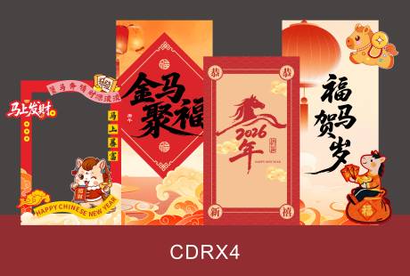 源文件下载【享设计】搜索编号：70500034854255806【2026马年美陈堆头】