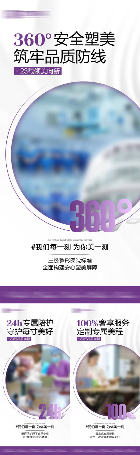 源文件下载【享设计】搜索编号：69600035012326732【品牌宣传组图】