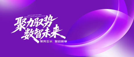 源文件下载【享设计】搜索编号：96700035268677147【科技美妆主KV】