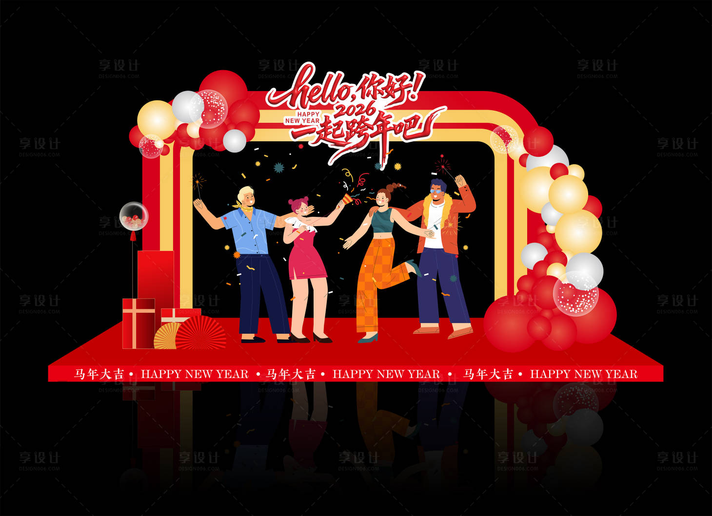 源文件下载【享设计】搜索编号：26090035003933271【马年2026跨年拱门】