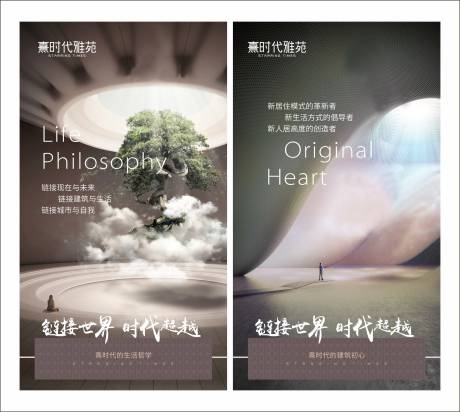 源文件下载【享设计】搜索编号：79620034955433074【微信海报】