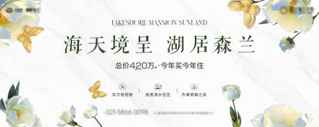 源文件下载【享设计】搜索编号：41770033115932808【地产 】