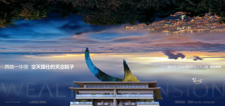 源文件下载【享设计】搜索编号：74270034853194529【高端城市地产主形象kv 】