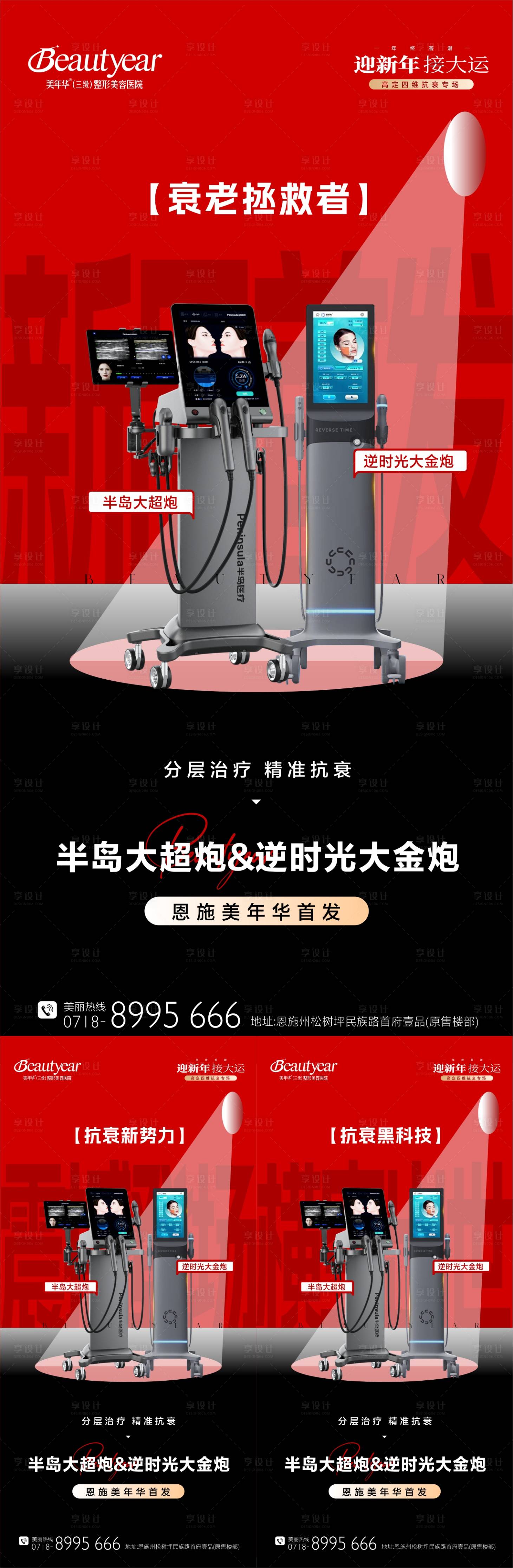 源文件下载【享设计】搜索编号：51740035165988555【仪器新品首发】