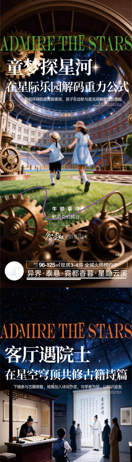 源文件下载【享设计】搜索编号：55700034947407566【社交价值稿系列海报制作】