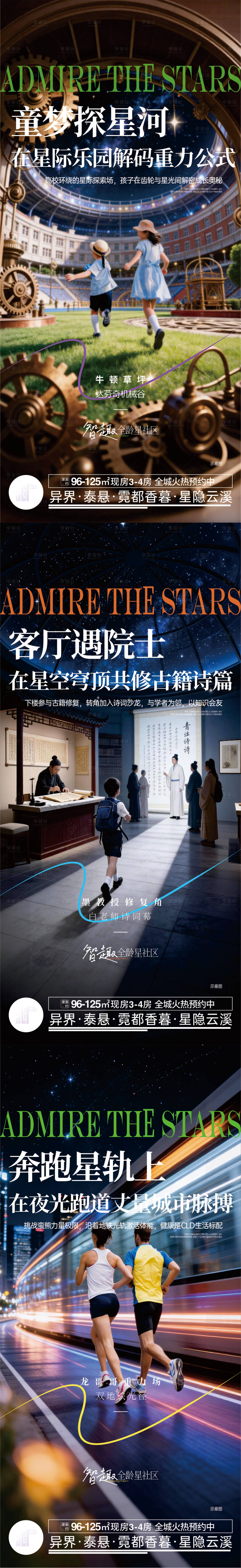 源文件下载【享设计】搜索编号：55700034947407566【社交价值稿系列海报制作】