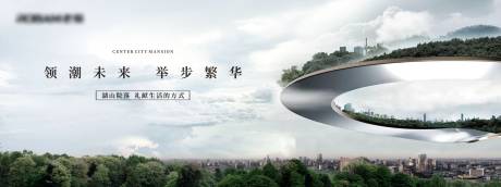 源文件下载【享设计】搜索编号：38010035294533436【城市公园洋房高端地产背景板】