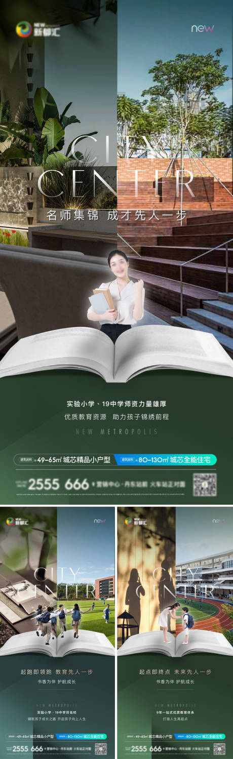 源文件下载【享设计】搜索编号：87510034813787589【地产商业学区】