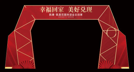 源文件下载【享设计】搜索编号：13600035258177967【门头】