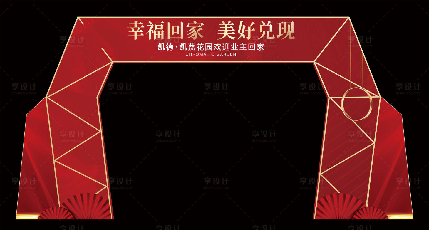 源文件下载【享设计】搜索编号：13600035258177967【门头】