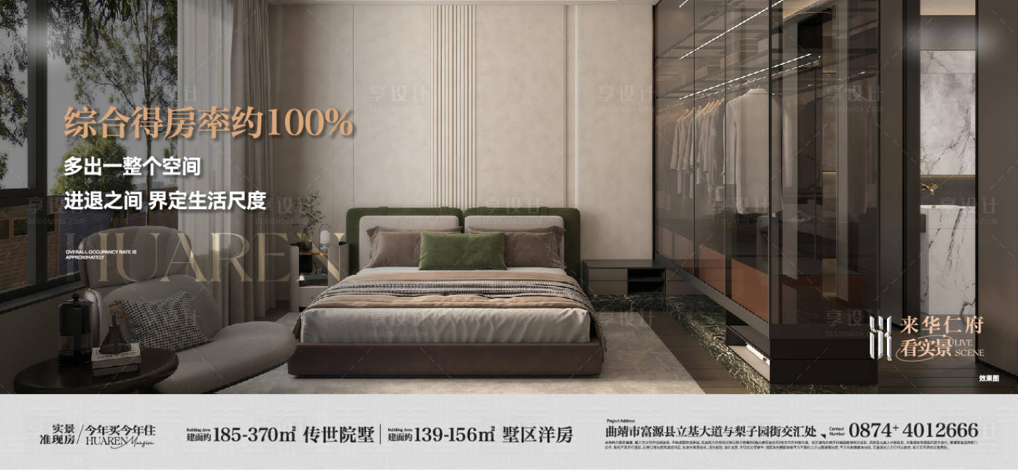 源文件下载【享设计】搜索编号：34690035118339614【户型价值点单图】