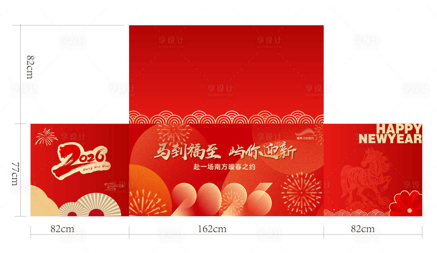 源文件下载【享设计】搜索编号：63070035195218744【新年美陈新年装饰】