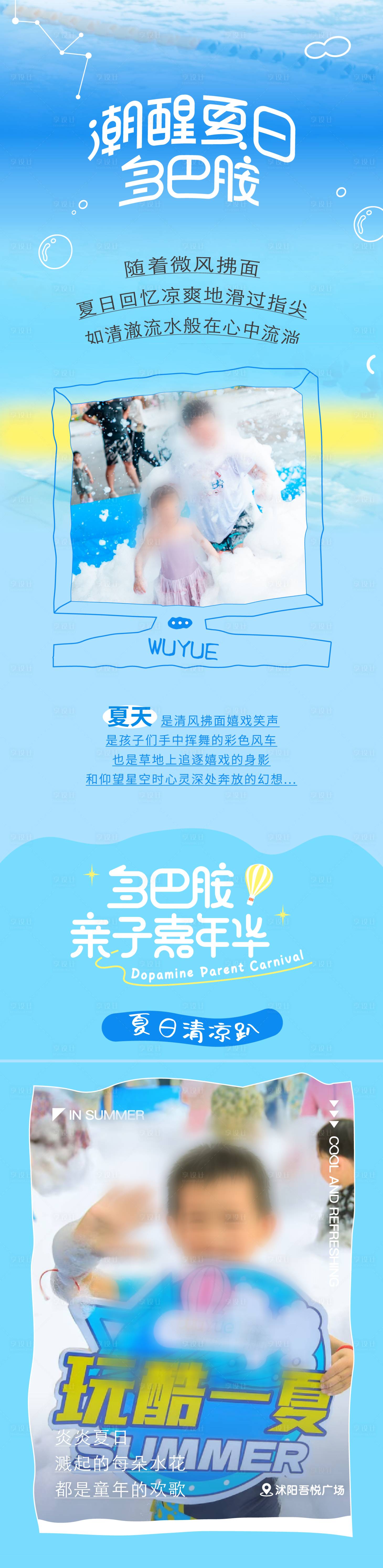 源文件下载【享设计】搜索编号：15810035076863456【蓝色 】