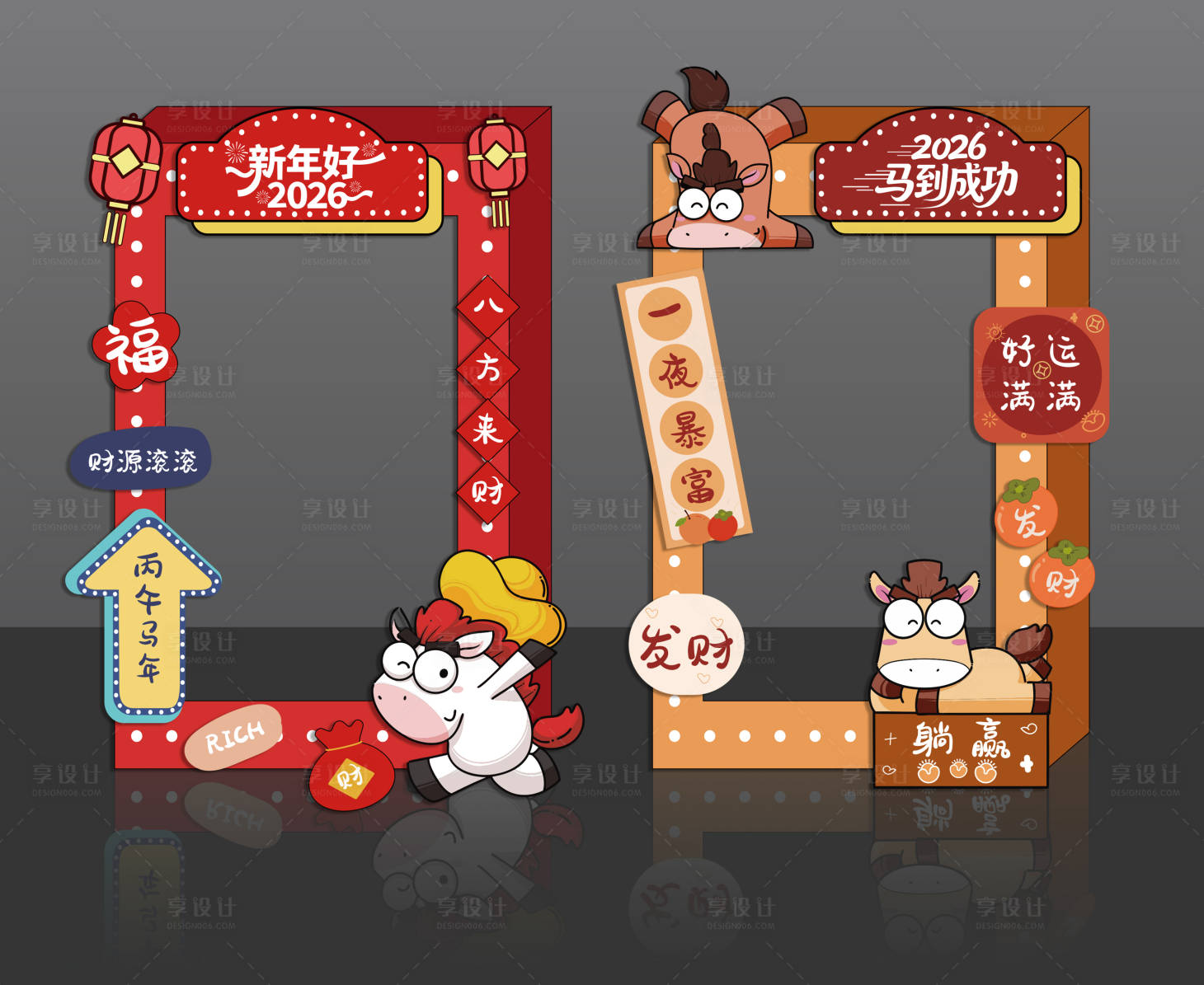 源文件下载【享设计】搜索编号：97650035240566489【新春打卡框】