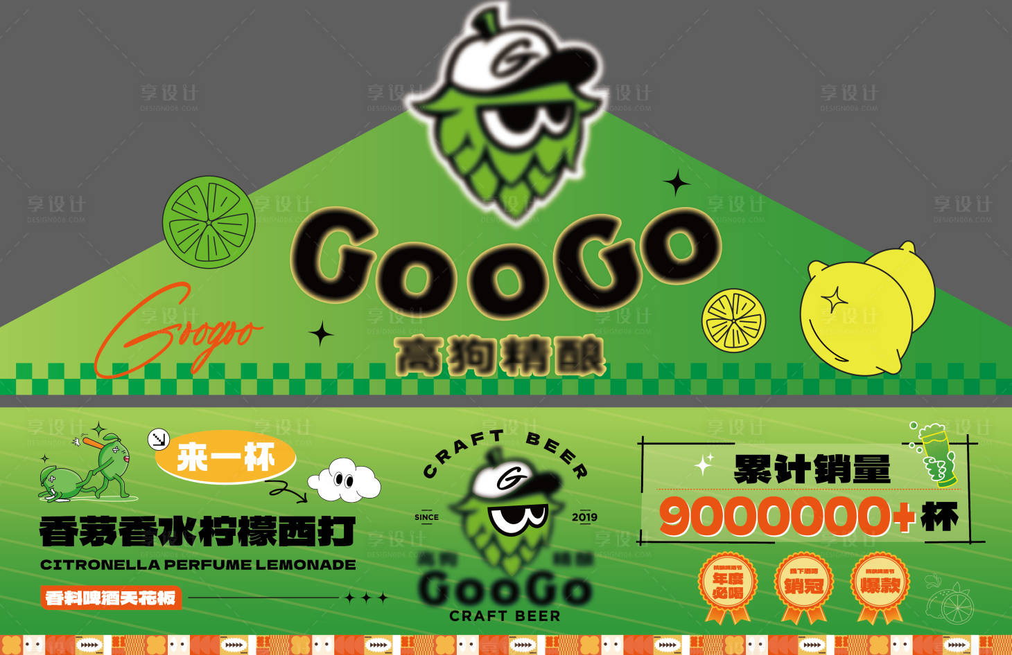 源文件下载【享设计】搜索编号：72310035173009529【棚顶】