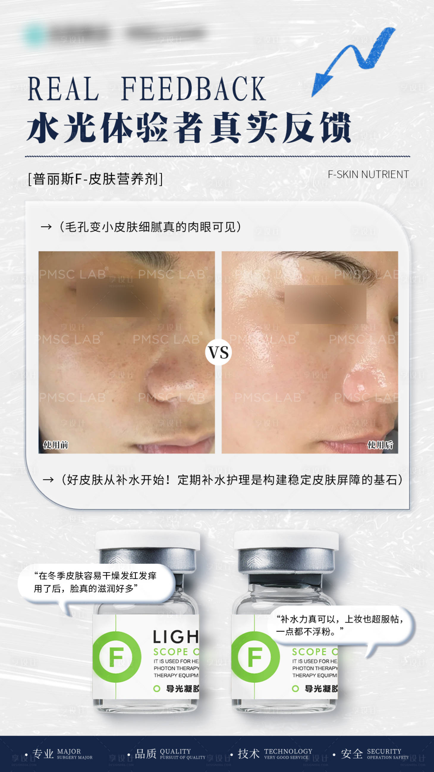 源文件下载【享设计】搜索编号：13170034881074317【体验者真实案例反馈】