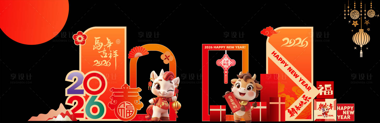 源文件下载【享设计】搜索编号：18080035111059202【马年美陈堆头】