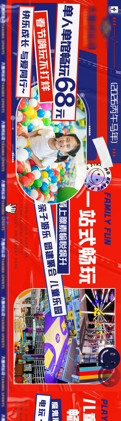 源文件下载【享设计】搜索编号：50280035344114318【健身 】