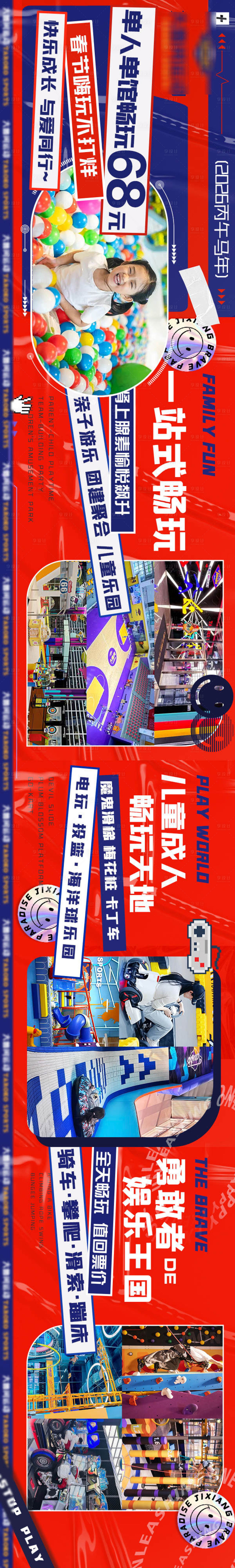 源文件下载【享设计】搜索编号：50280035344114318【健身 】