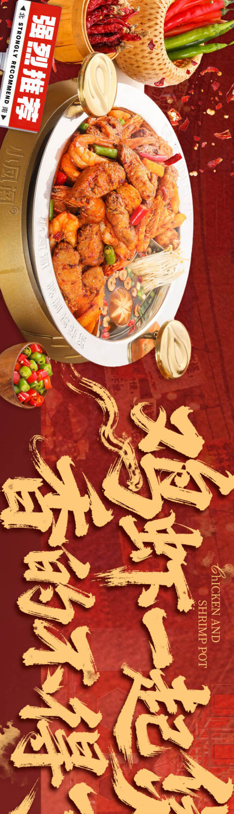 源文件下载【享设计】搜索编号：28450035350105659【外卖平台装修设计四连图】