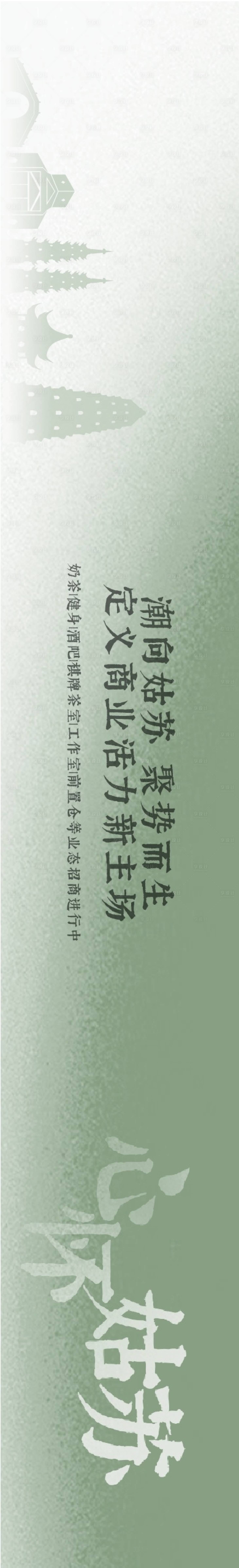 源文件下载【享设计】搜索编号：65960035417664016【苏式围挡桁架】