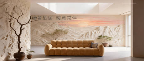 源文件下载【享设计】搜索编号：46450035393403127【沙发展海报 】