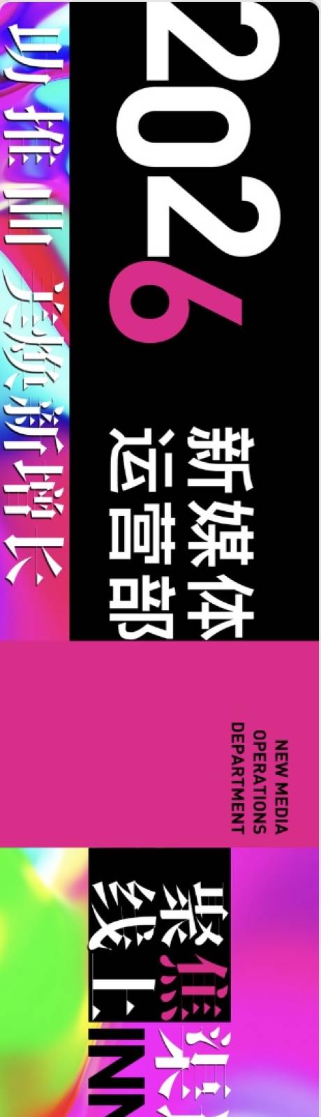 源文件下载【享设计】搜索编号：48310035564872640【新年元宵品牌条幅长图海报】