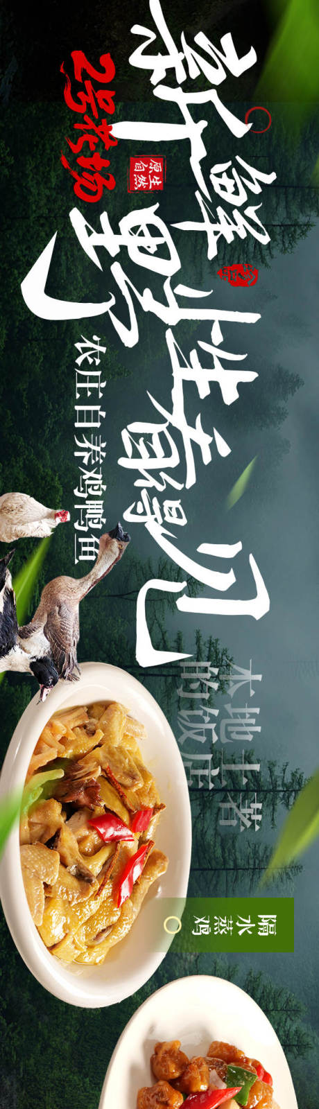 源文件下载【享设计】搜索编号：97580035588042514【私房菜 】