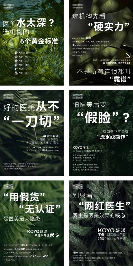 源文件下载【享设计】搜索编号：75040035443815754【品牌营销 】