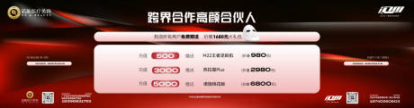 源文件下载【享设计】搜索编号：91810035460412698【签名墙 】