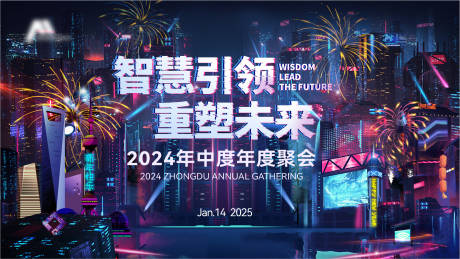 源文件下载【享设计】搜索编号：91180035496368782【主KV】