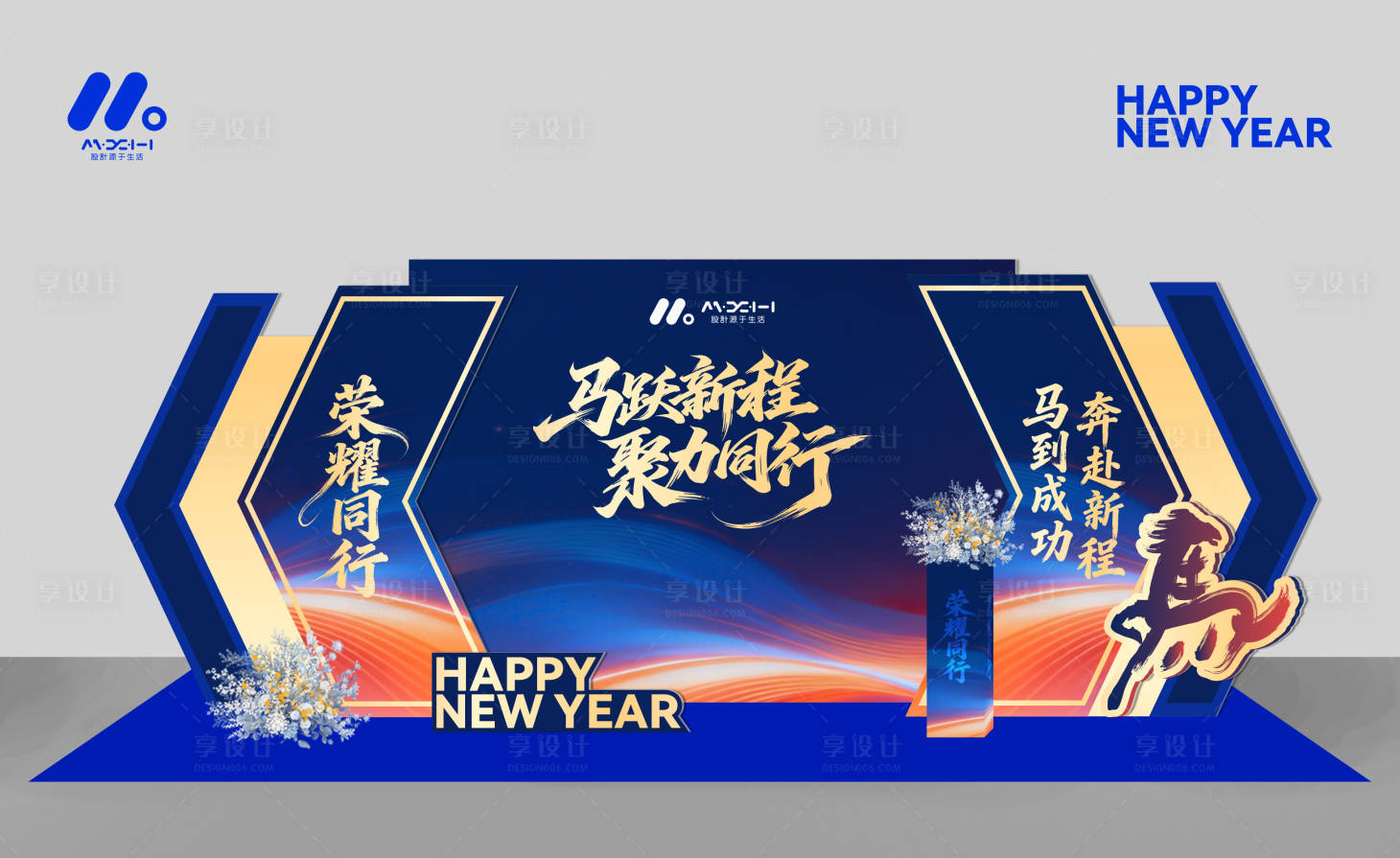 源文件下载【享设计】搜索编号：71080035529396003【合影区美陈】